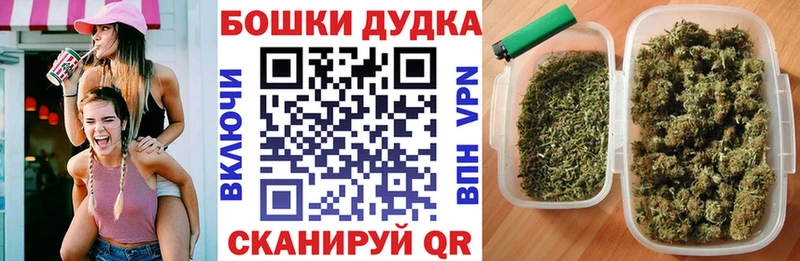 Шишки марихуана VHQ  blacksprut маркетплейс  Полысаево  купить закладку 