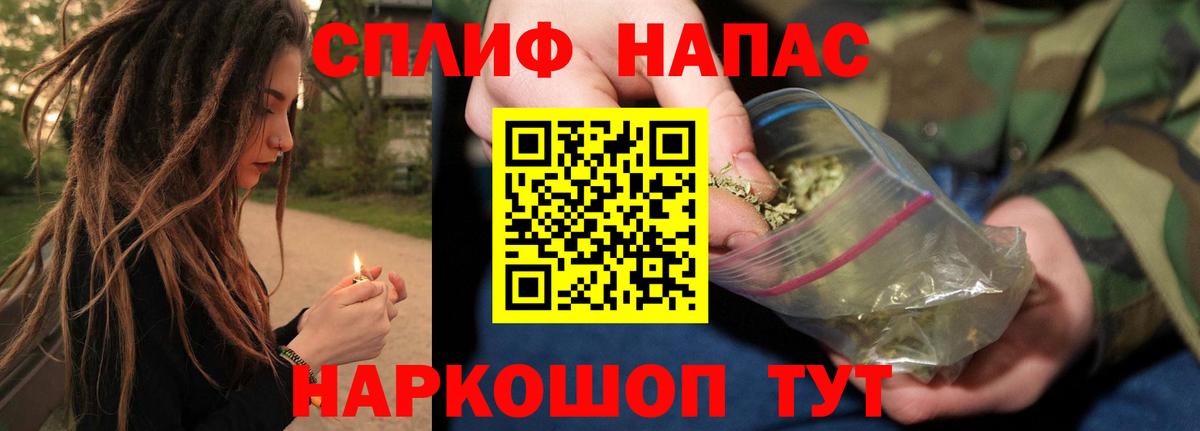 Каннабис сатива  Вход с VPN  МАРИХУАНА сатива  Шишки марихуана индика  Полысаево 